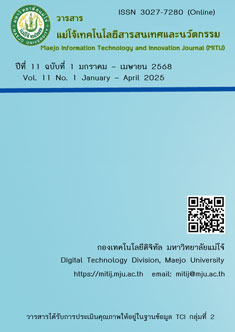 View Vol. 11 No. 1 (2568): วารสารแม่โจ้เทคโนโลยีสารสนเทศและนวัตกรรม ปีที่ 11 ฉบับที่ 1 มกราคม – เมษายน 2568